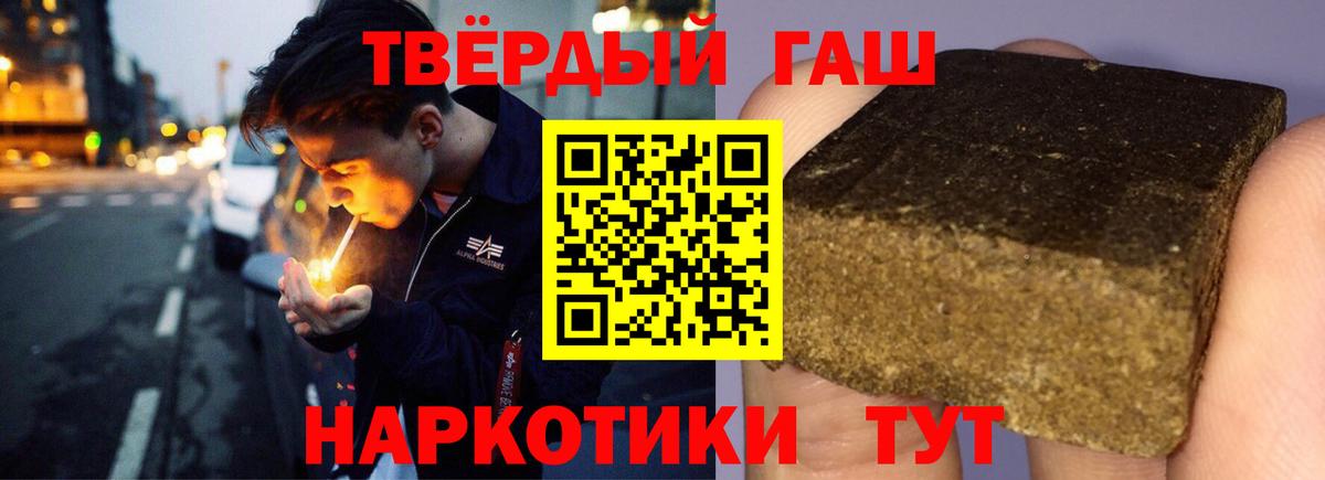 ГАШИШ VHQ Лабытнанги