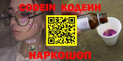 прущие грибы Изобильный