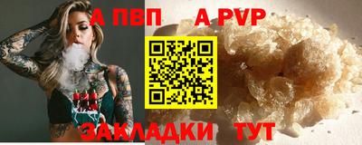 кокаин Заводоуковск