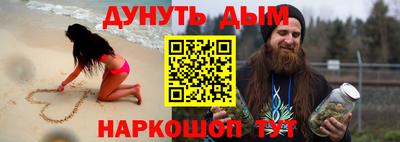 кокаин Заводоуковск