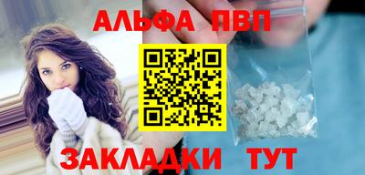 таблы Жуковский