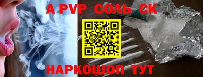Альфа ПВП Заволжье