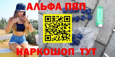 прущие грибы Изобильный