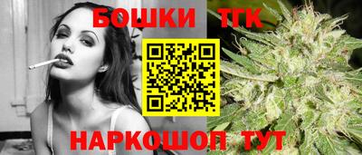 марихуана Ирбит