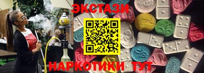 таблы Жуковский