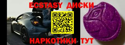 таблы Жуковский