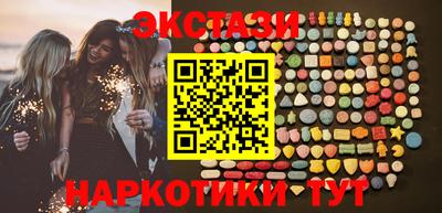 марихуана Ирбит