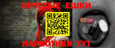 таблы Жуковский