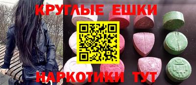 прущие грибы Изобильный