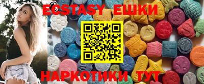 ПСИЛОЦИБИНОВЫЕ ГРИБЫ Ипатово