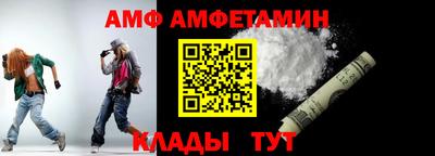 Альфа ПВП Заволжье