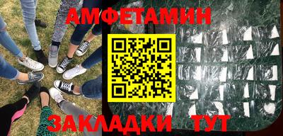 таблы Жуковский
