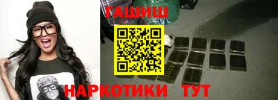 таблы Жуковский
