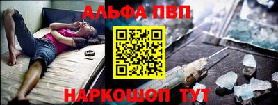 кокаин Заводоуковск