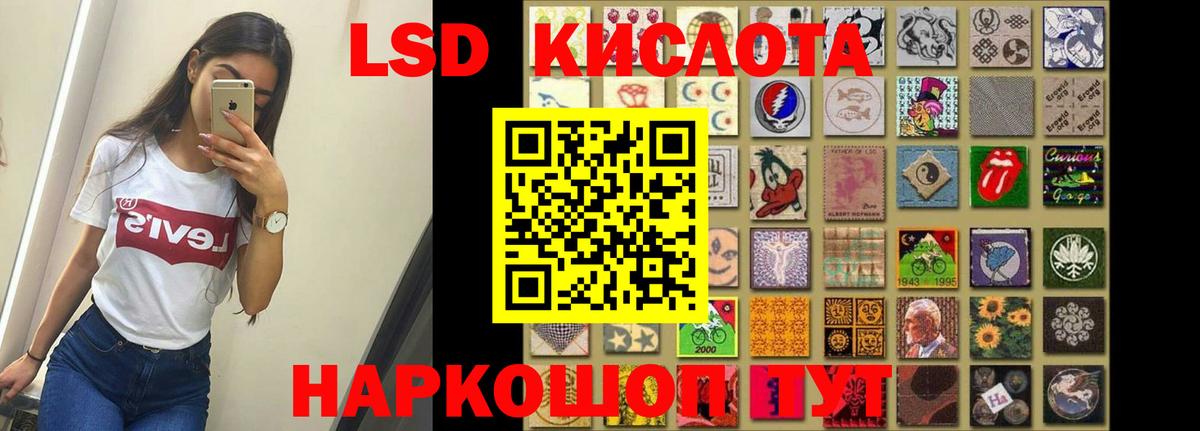ОМГ ОМГ tor  Вход с VPN  Лабытнанги  Лсд 25 экстази кислота 