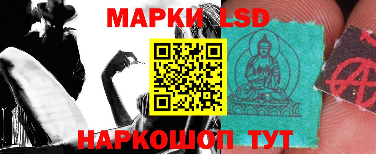 Каннабис  Вход с VPN  А ПВП СОЛЬ   Лабытнанги  Меф МЯУ МЯУ   ГАШИШ 